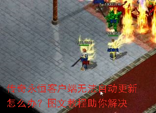 ��������ͻ����޷��Զ�������ô�죿ͼ�Ľ̳�������
