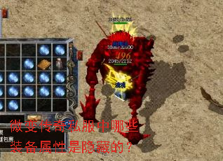 ΢�䴫��˽������Щװ�����������صģ�