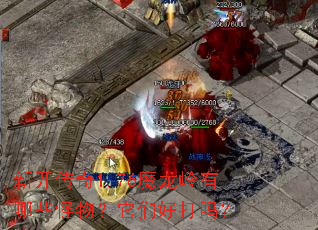 �¿�����1.76ħ��������Щ������Ǻô���
