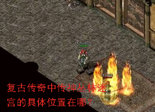 ���Ŵ����д�������Թ��ľ���λ�����ģ�