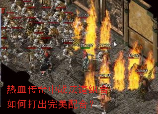 ��Ѫ������ս���������δ��������ϣ�