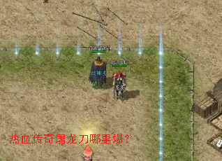 ��Ѫ�������������ﱬ��