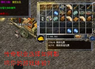 ����ְҵѡ�����Ӱ�������Ϸ���飿