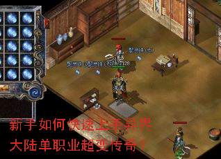 ������ο�����������½��ְҵ���䴫�棿
