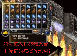 ��ν���1.85�һ�ϻ������������ͼ��