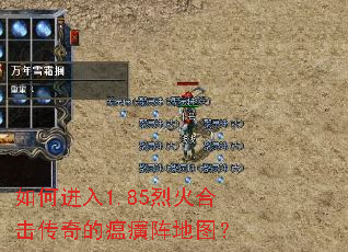 ��ν���1.85�һ�ϻ������������ͼ��