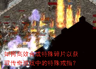 ��θ�Ч�ϳ�������Ƭ�Ի�ȡ������Ϸ�е������ָ��