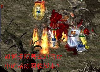 �����ȡĽ�Ƽʹ����е��������սű���