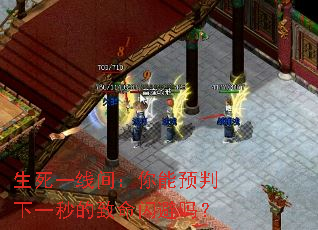 ����һ�߼䣺����Ԥ����һ�������������