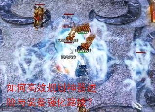 ��θ�Ч�滮����������װ��ǿ��·�ߣ�