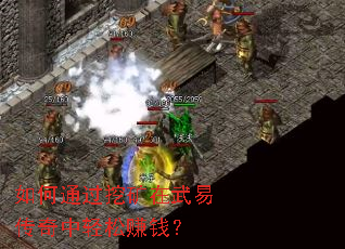 ���ͨ���ڿ������״���������׬Ǯ��