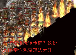 ���������ת���棿��ݹ��Դ���ư��귨��½
