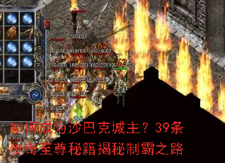 ��γ�Ϊɳ�Ϳ˳�����39�����������ؼ������ư�֮·