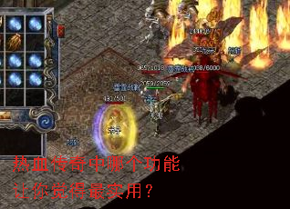 ��Ѫ�������ĸ��������������ʵ�ã�