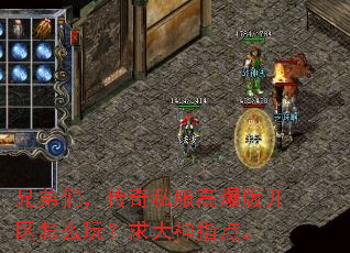 �ֵ��ǣ�����˽���߱��濪����ô�棿�����ָ�㡣
