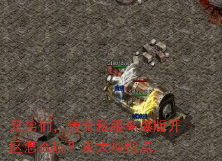 �ֵ��ǣ�����˽���߱��濪����ô�棿�����ָ�㡣