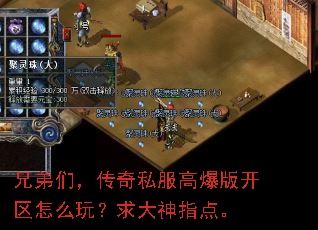 �ֵ��ǣ�����˽���߱��濪����ô�棿�����ָ�㡣