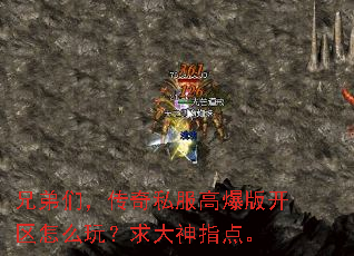 �ֵ��ǣ�����˽���߱��濪����ô�棿�����ָ�㡣