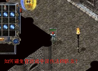 ��α�������Ϸ�����˷�ʦ���ѣ�