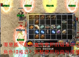 ������������Ѫ���滳�ɰ�ǿ3DŮ��ɫģ����������ʹ��ָ�����Ƽ�