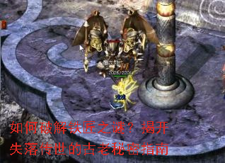 ����ƽ�����֮�գ��ҿ�ʧ�䴫���Ĺ�������ָ��
