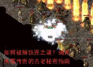 ����ƽ�����֮�գ��ҿ�ʧ�䴫���Ĺ�������ָ��