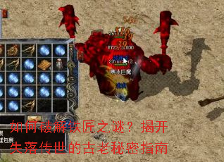 ����ƽ�����֮�գ��ҿ�ʧ�䴫���Ĺ�������ָ��