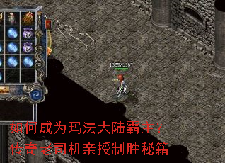��γ�Ϊ�귨��½������������˾��������ʤ�ؼ�