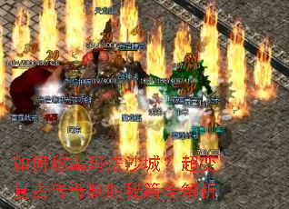 ��γư��귨ɳ�ǣ����临�Ŵ�����ʤ�ؼ�ȫ����