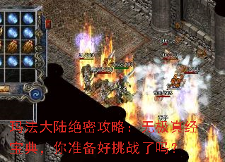 �귨��½���ܹ��ԣ��޼��澭���䣬��׼������ս����