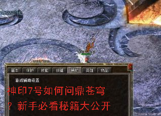 ��ӡ7������ʶ���񷣿���ֱؿ��ؼ��󹫿�