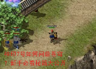 ��ӡ7������ʶ���񷣿���ֱؿ��ؼ��󹫿�