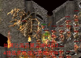 ��������Ƶ�����148124������ܳ�Ϊ�޵�ս��