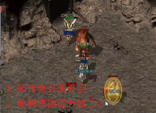 1.80���湫�⿪������ο�������ս����