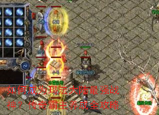 ��γ�Ϊ�귨��½��ǿս�񣿴����������ȫ����