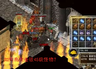 ��θ�Ч����45�����