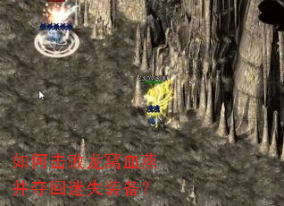 ��λ�������Ѫ�ಢ�����ʧװ����
