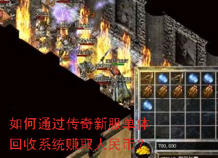 ���ͨ�������·��������ϵͳ׬ȡ����ң�
