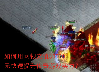 �����������ֵ30000Ԫ��������������Ϸʵ����