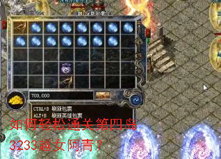 �������ͨ�ص��ĵ�3233ԽŮ���ࣿ