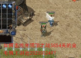 ��λ��ܹ�����֮ս5854�صĽ�ëʨ��лѷ202300249��