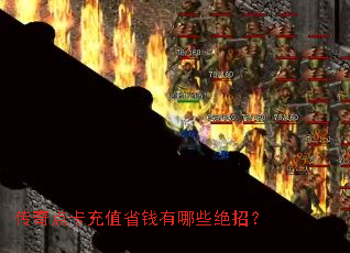 ����㿨��ֵʡǮ����Щ���У�