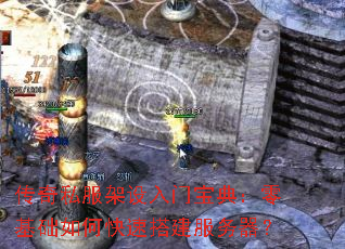 ����˽���������ű��䣺�������ο��ٴ��������