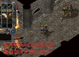 ��ν���98Ԫ���ܻ��������������Ϸ���飿