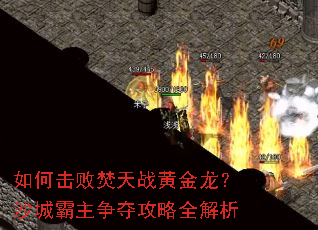 ��λ��ܷ���ս�ƽ�����ɳ�ǰ������ṥ��ȫ����