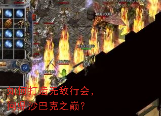 ��δ����޵��лᣬ�ʶ�ɳ�Ϳ�֮�ۣ�