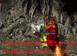 ��θ�Ч�������鸮ۡ�۲㣿4��4��4��4��2�̹���ֲ�ȫ����