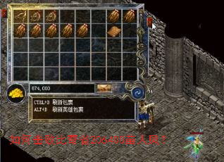 ��λ��ܱ���ʡ206400���˷