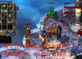 �̻��������Ʒ�öڵ���ʱ��ǰ�ڱ����ã����ڼ�ֵ����