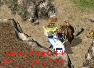 ����ƽ��鱦���������󣿶���ͨ���ؼ��ڴ�